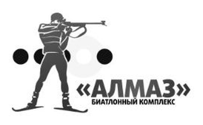 Биатлонный комплекс Алмаз